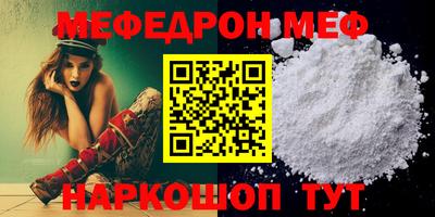 MESCALINE Будённовск