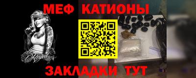 MESCALINE Будённовск