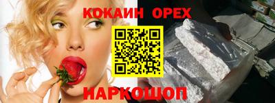 прущий лед Бугуруслан