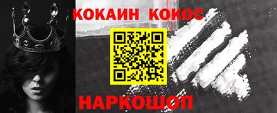 MESCALINE Будённовск