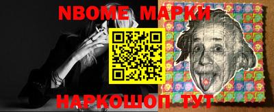 прущий лед Бугуруслан