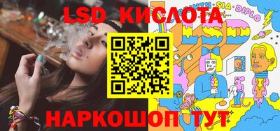 прущий лед Бугуруслан