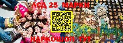 прущий лед Бугуруслан