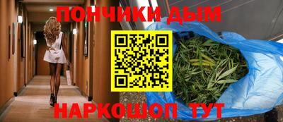 MESCALINE Будённовск