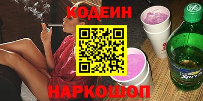 MESCALINE Будённовск