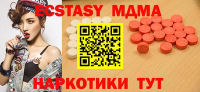 MESCALINE Будённовск