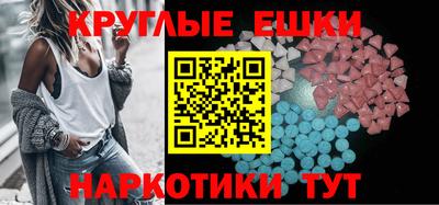 прущий лед Бугуруслан