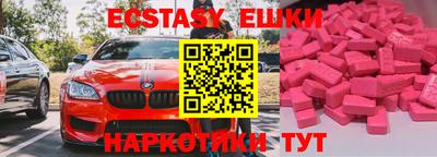 MESCALINE Будённовск