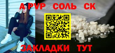 твердый Бузулук