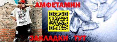 прущий лед Бугуруслан