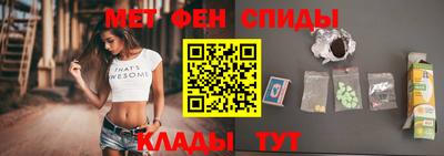 прущий лед Бугуруслан