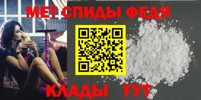 прущий лед Бугуруслан