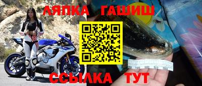 прущий лед Бугуруслан