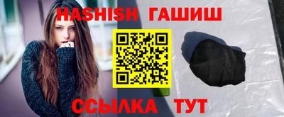 прущий лед Бугуруслан