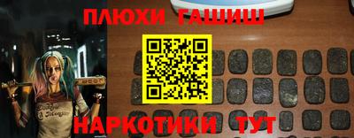 прущий лед Бугуруслан