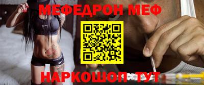 прущий лед Бугуруслан