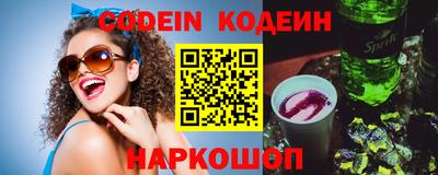 прущий лед Бугуруслан