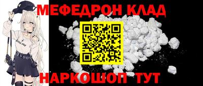 прущий лед Бугуруслан
