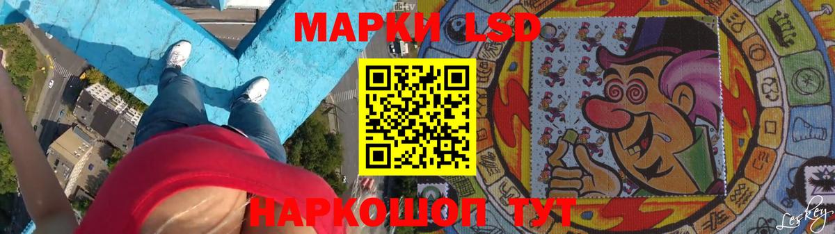 LSD-25 экстази ecstasy  Вход с VPN  Тында 
