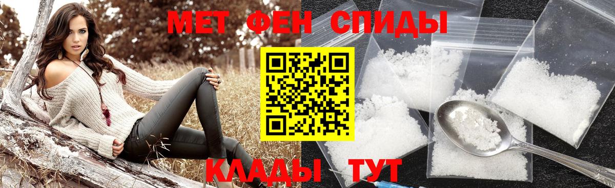Метамфетамин Methamphetamine Тында