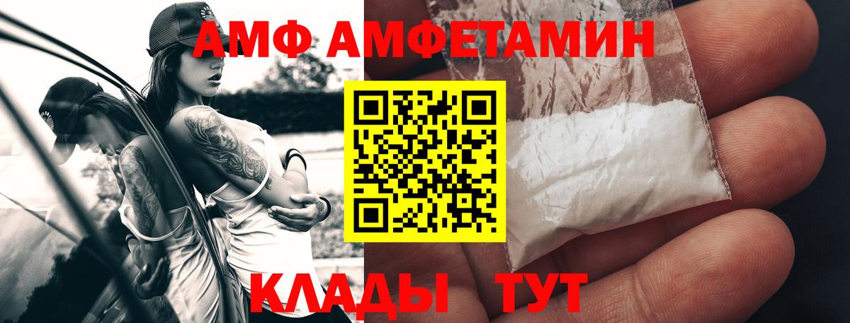 Тында  Метамфетамин пудра  Вход с VPN  Метамфетамин пудра 