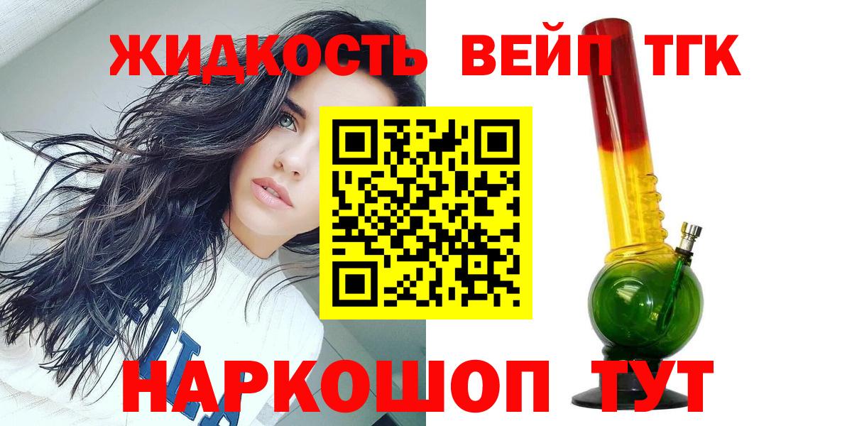 Дистиллят ТГК Wax Тында