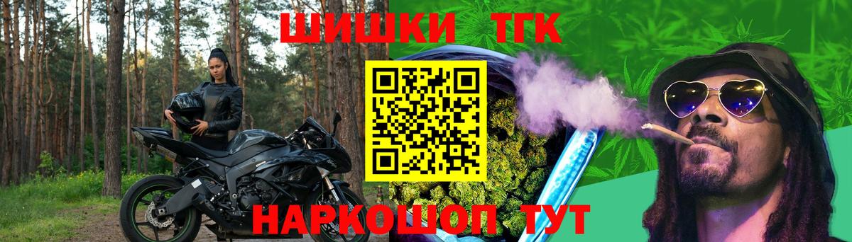 Тында  Бошки марихуана White Widow  Канабис марихуана  МАРИХУАНА VHQ  Вход с VPN  Марихуана марихуана 